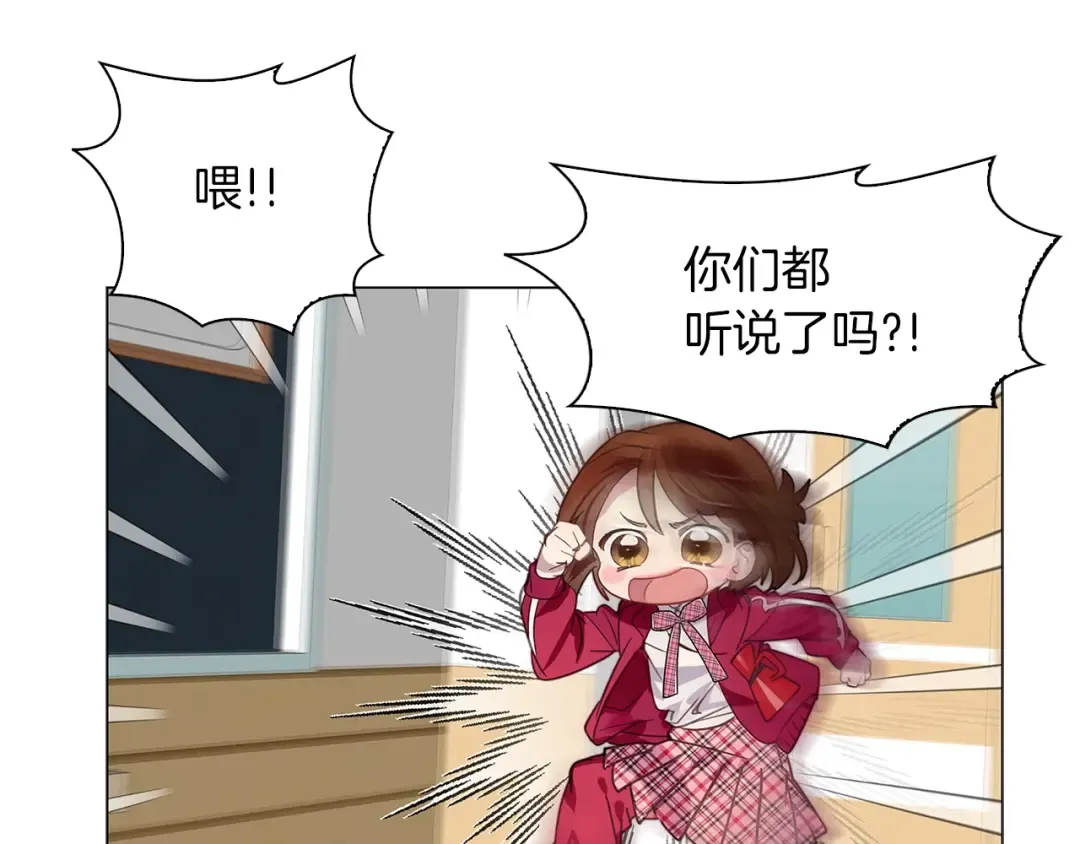 番外31 网络小说之花1 第76页