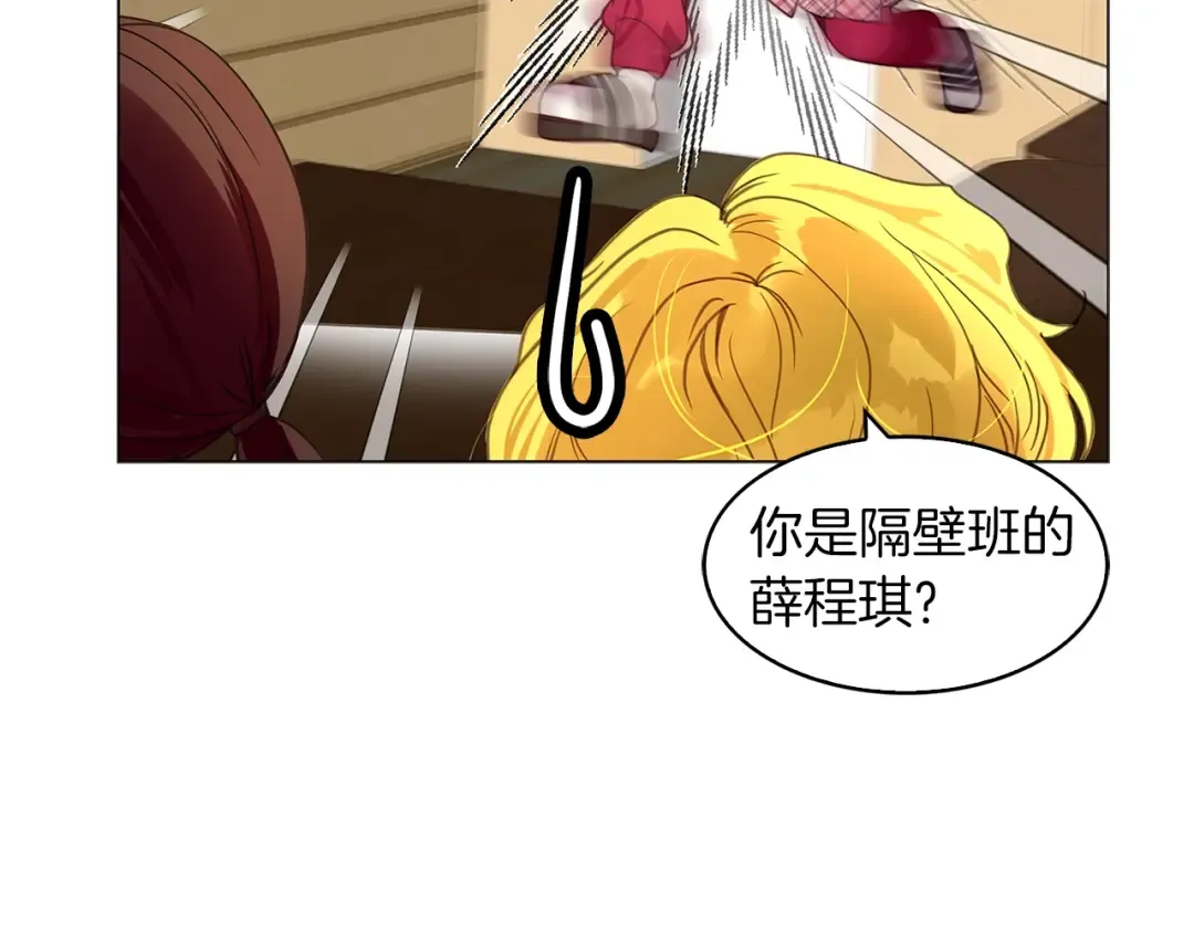 番外31 网络小说之花1 第77页
