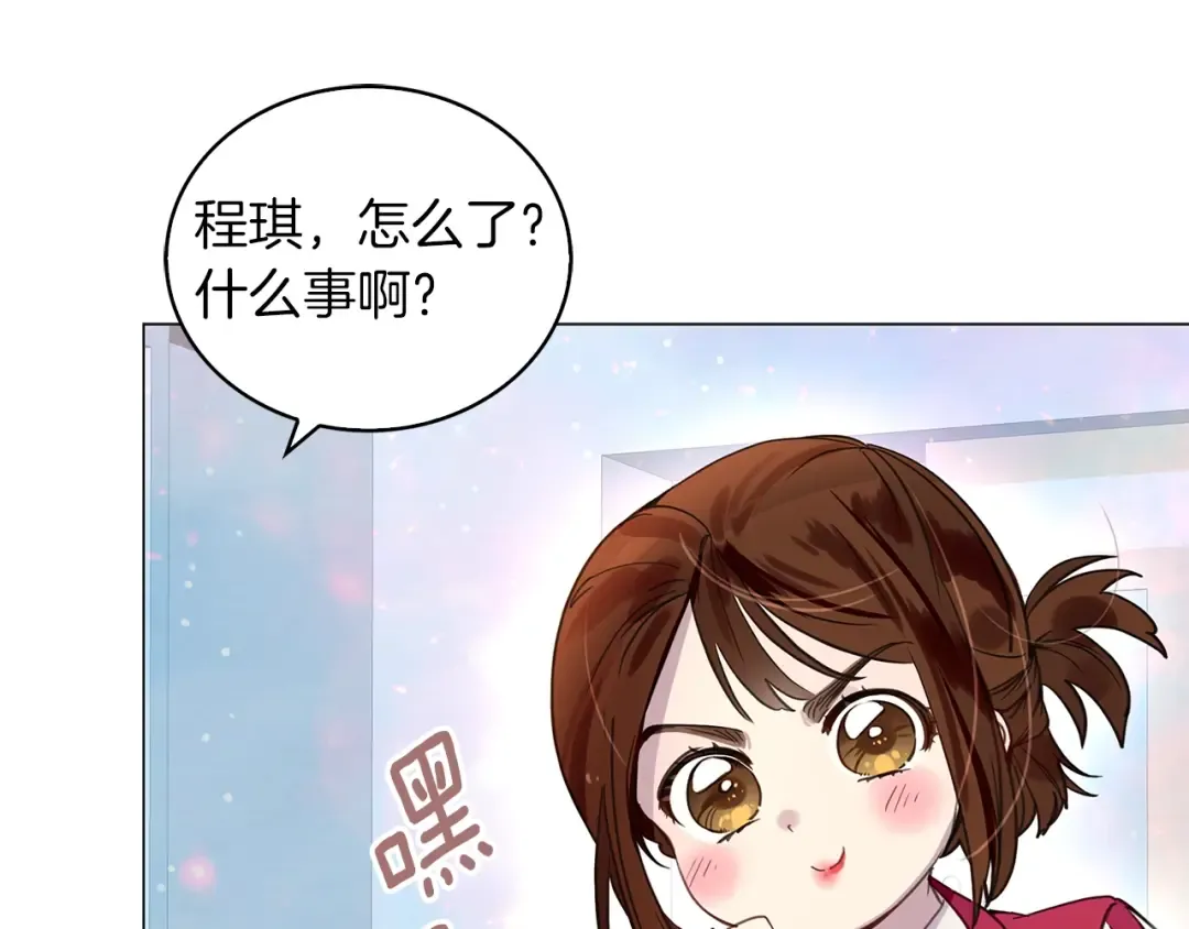 番外31 网络小说之花1 第78页