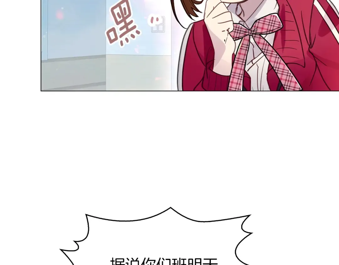 番外31 网络小说之花1 第79页