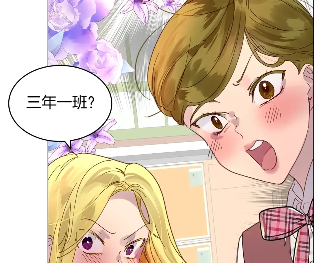 番外31 网络小说之花1 第82页