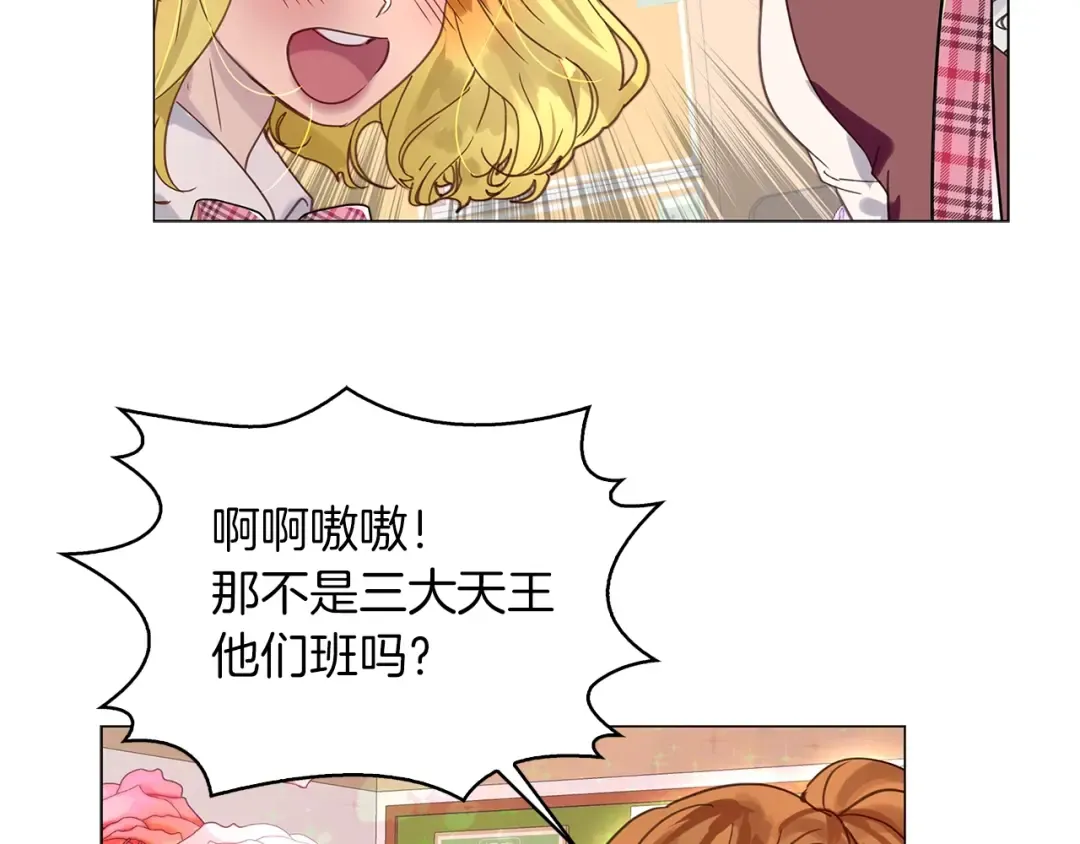 番外31 网络小说之花1 第83页