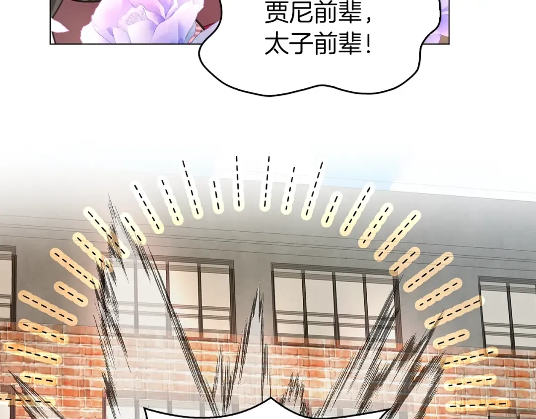 番外31 网络小说之花1 第85页