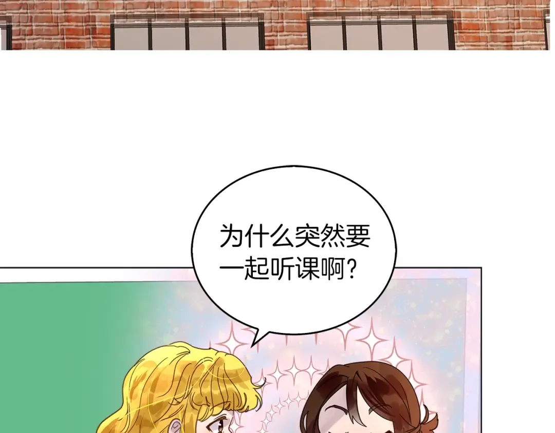 番外31 网络小说之花1 第87页