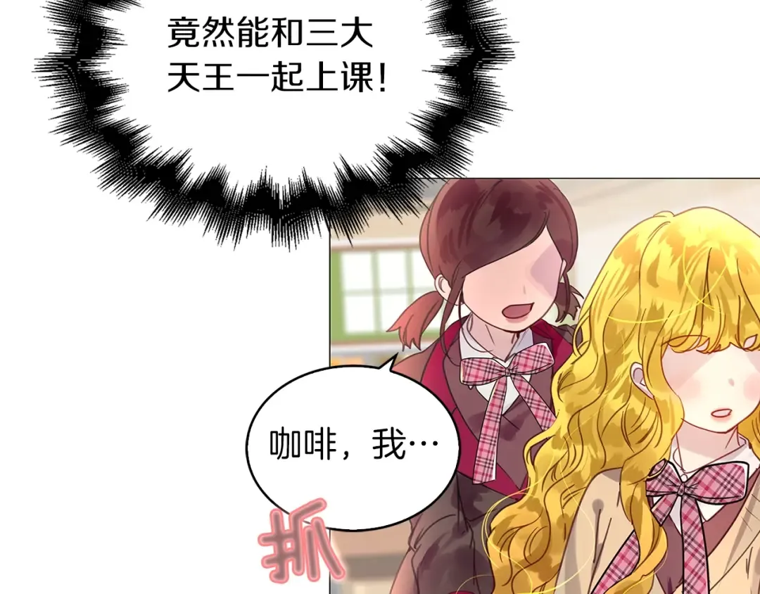 番外31 网络小说之花1 第93页