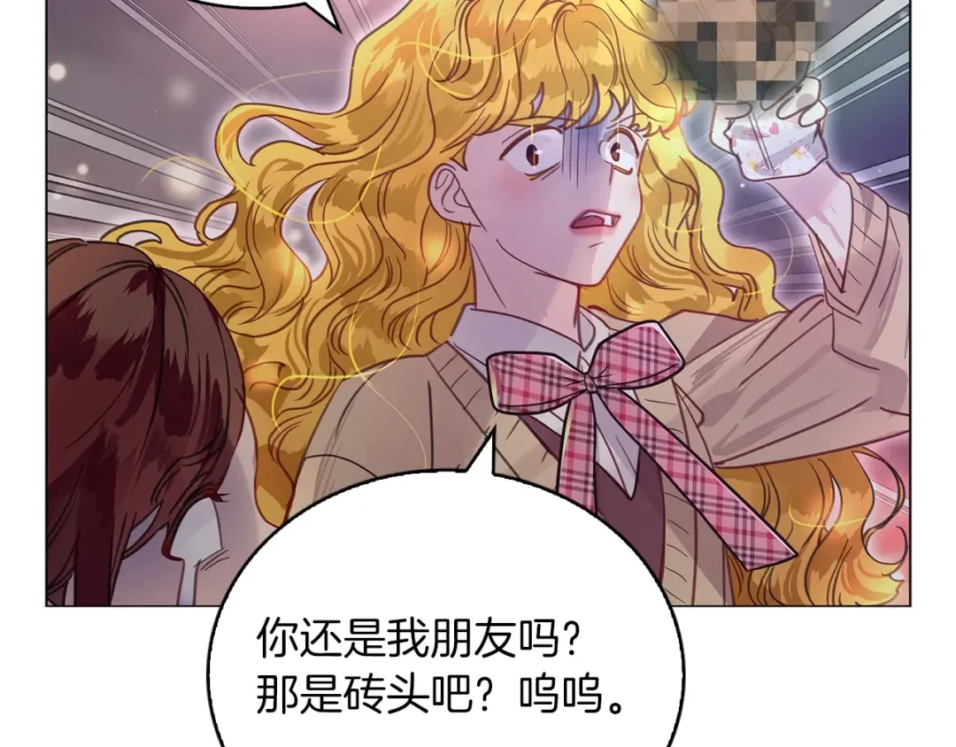 番外31 网络小说之花1 第97页