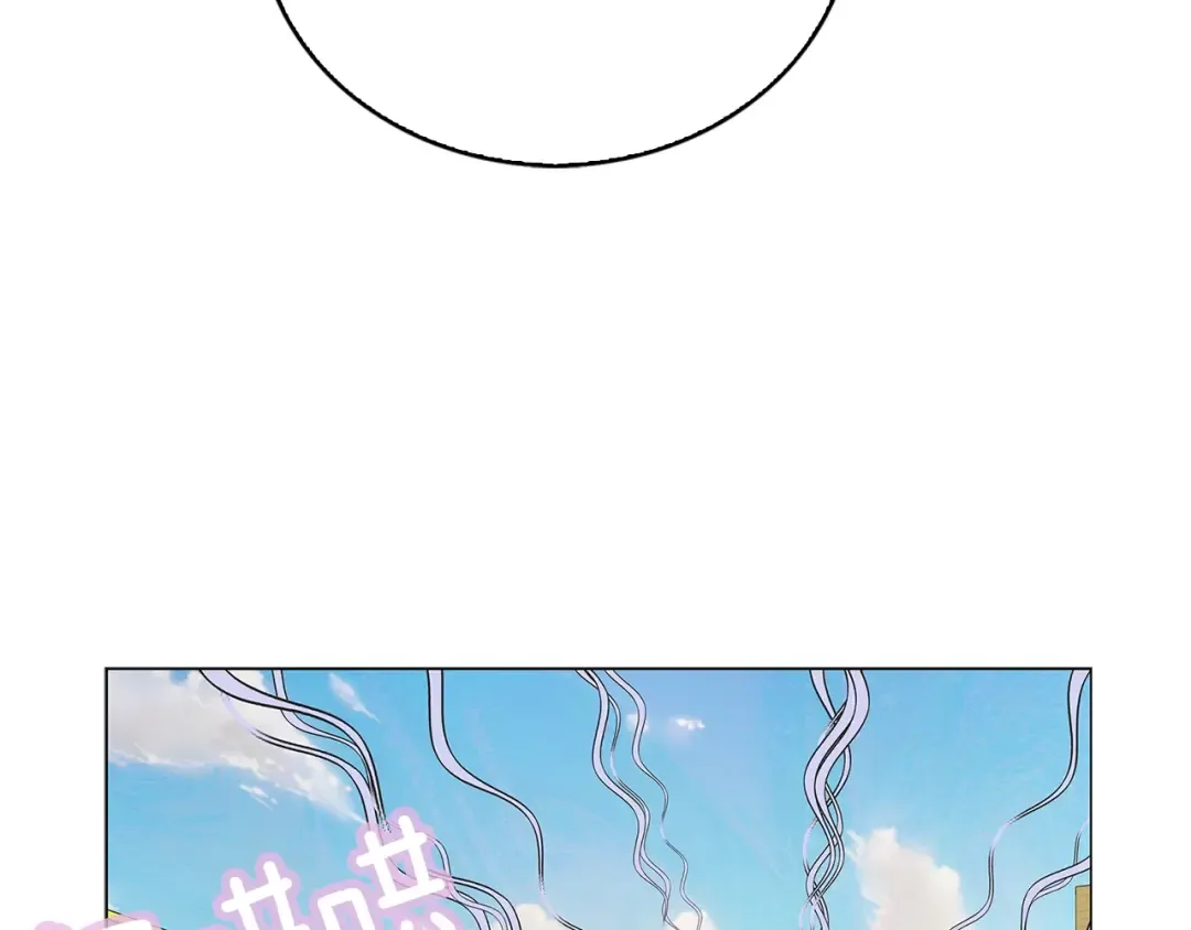 番外31 网络小说之花1 第98页