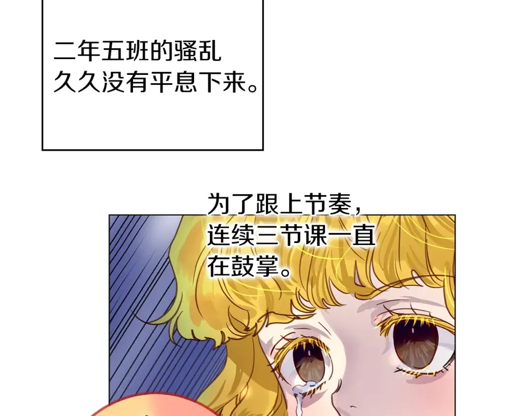番外31 网络小说之花1 第103页