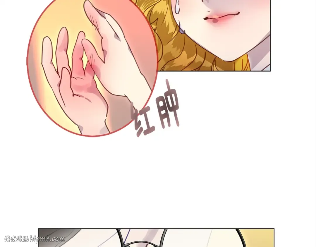 番外31 网络小说之花1 第104页