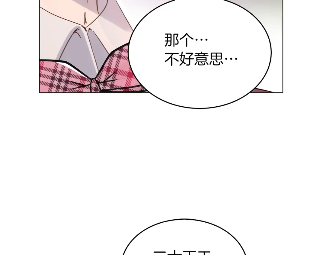 番外31 网络小说之花1 第106页