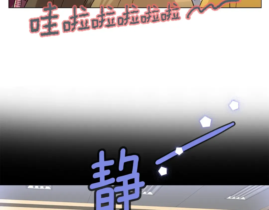 番外31 网络小说之花1 第108页