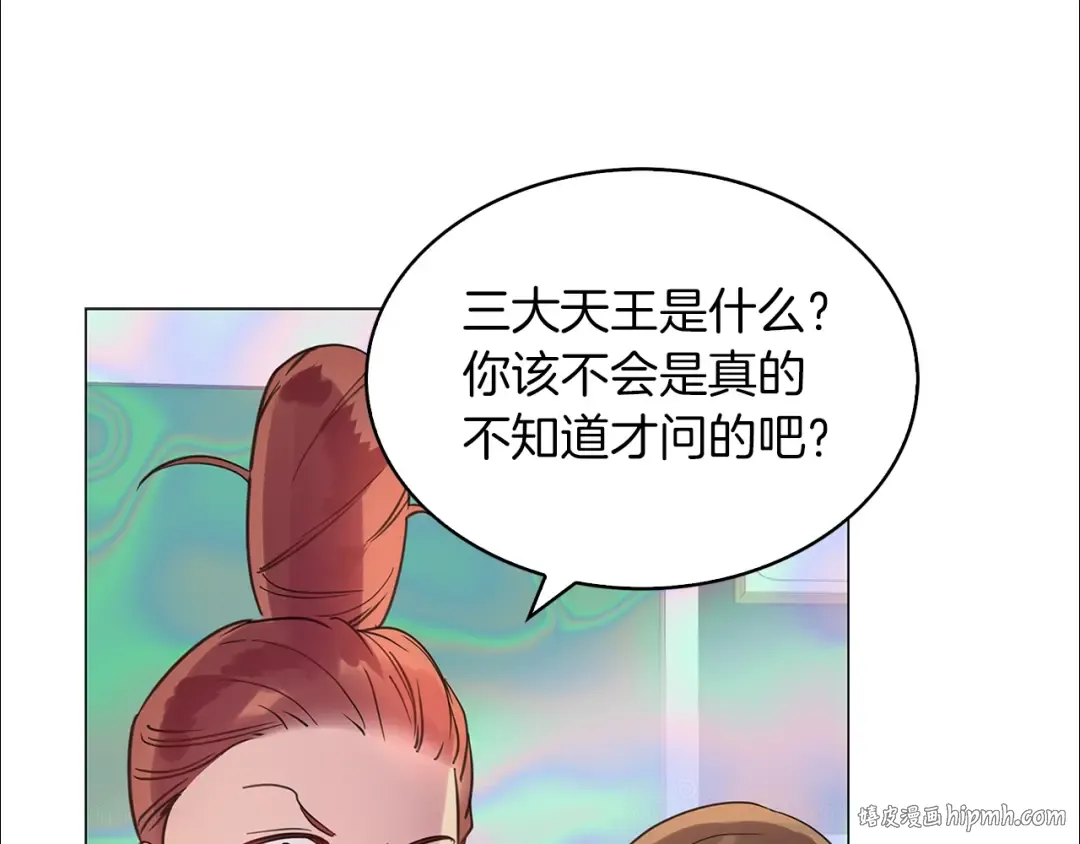 番外31 网络小说之花1 第112页
