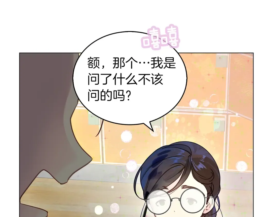 番外31 网络小说之花1 第114页