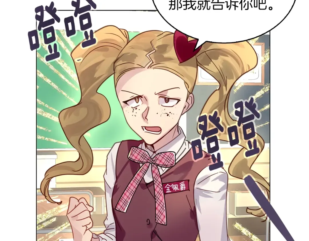 番外31 网络小说之花1 第118页