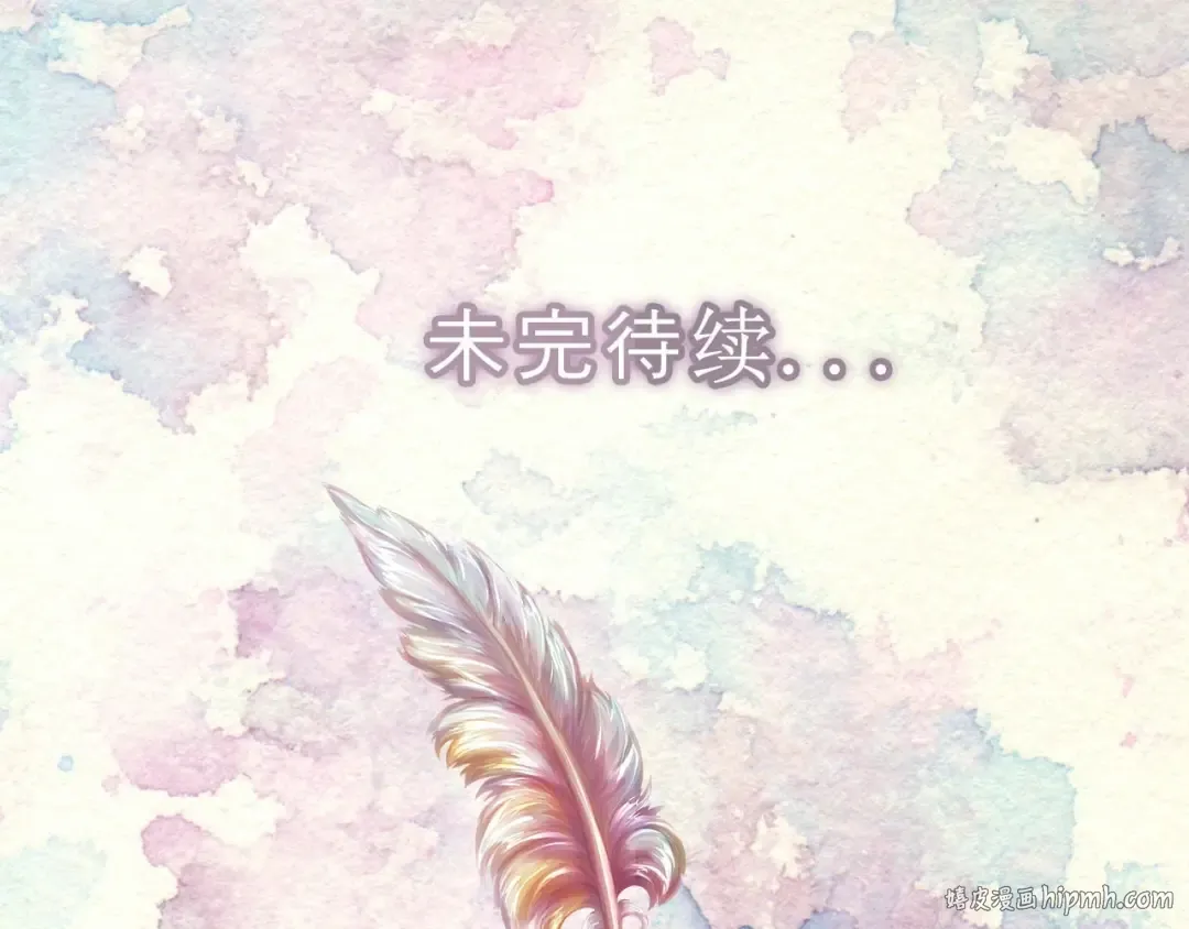 番外31 网络小说之花1 第120页