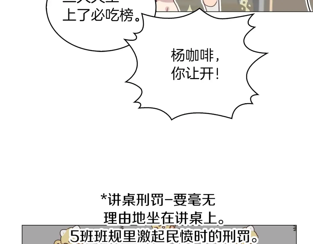 番外32 网络小说之花2 第10页