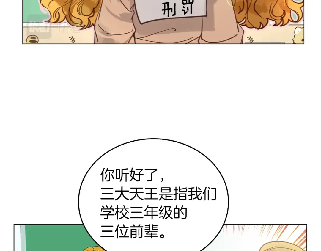番外32 网络小说之花2 第12页