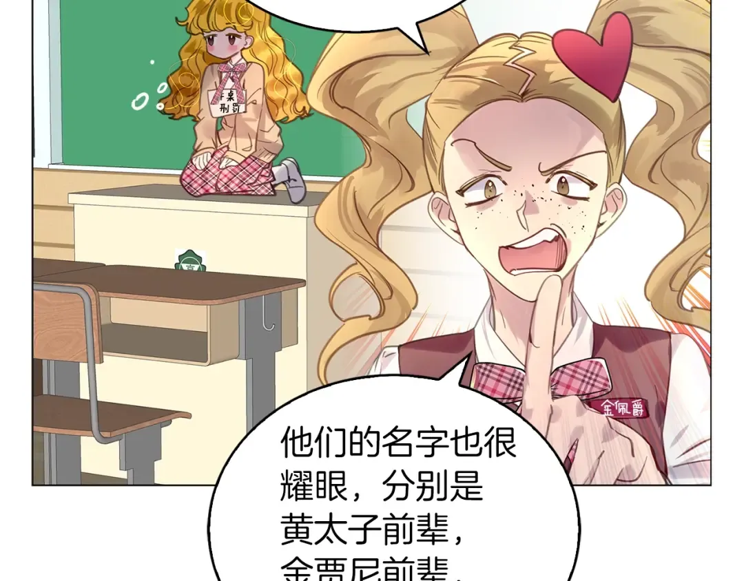 番外32 网络小说之花2 第13页