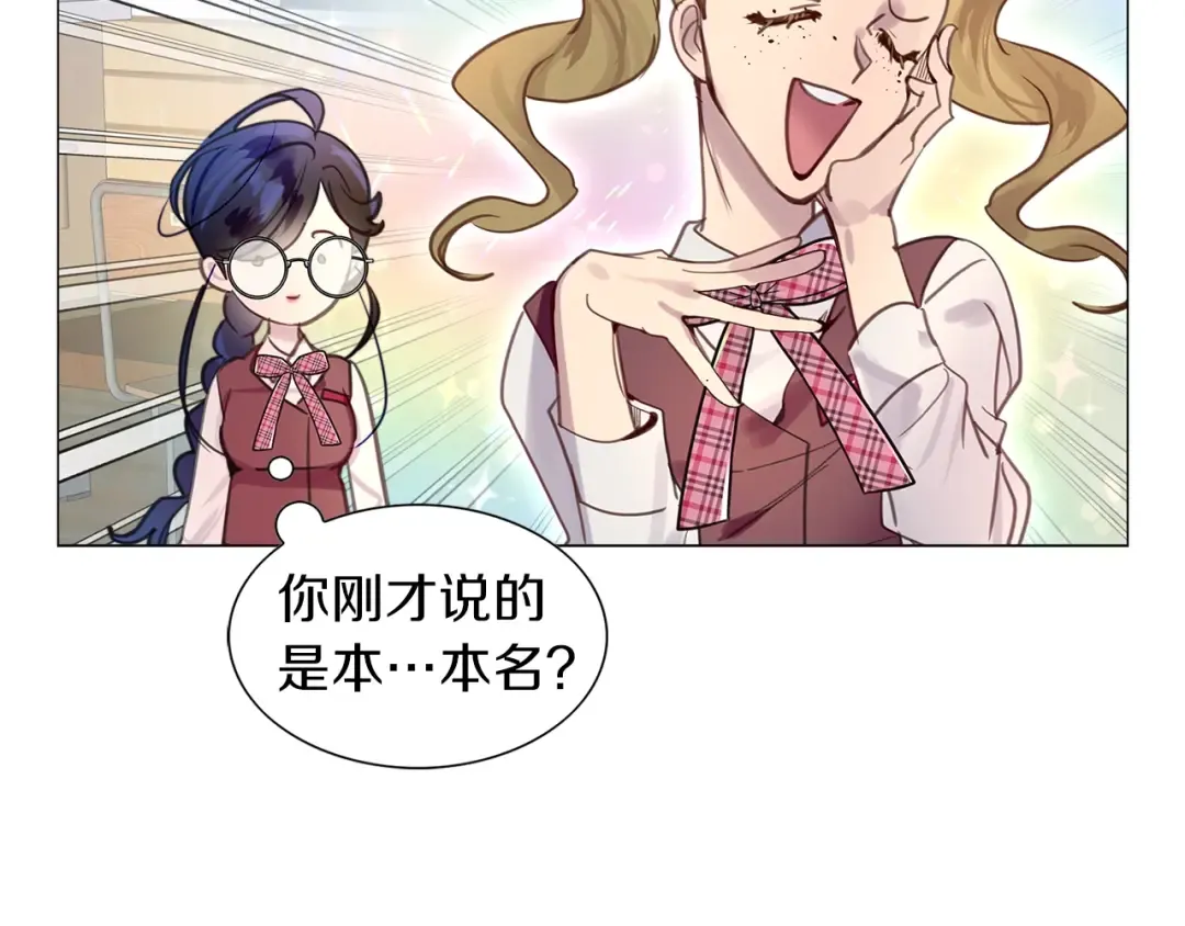 番外32 网络小说之花2 第17页