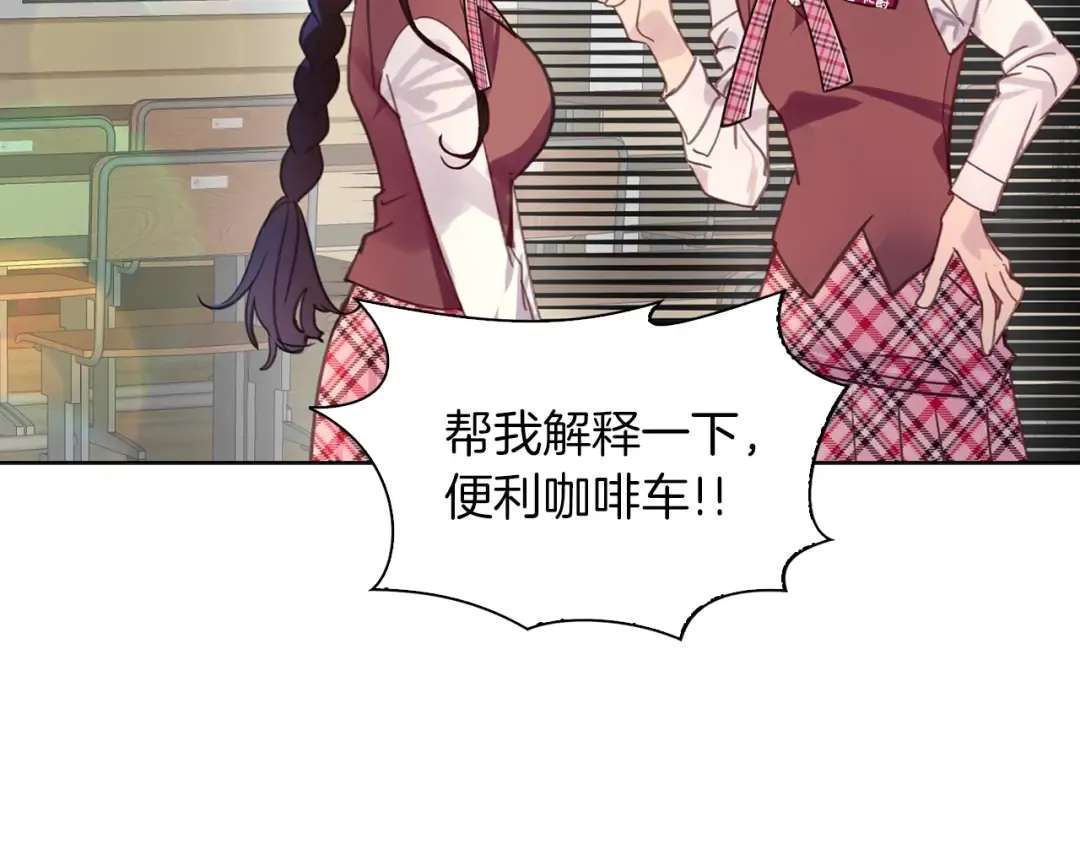 番外32 网络小说之花2 第19页