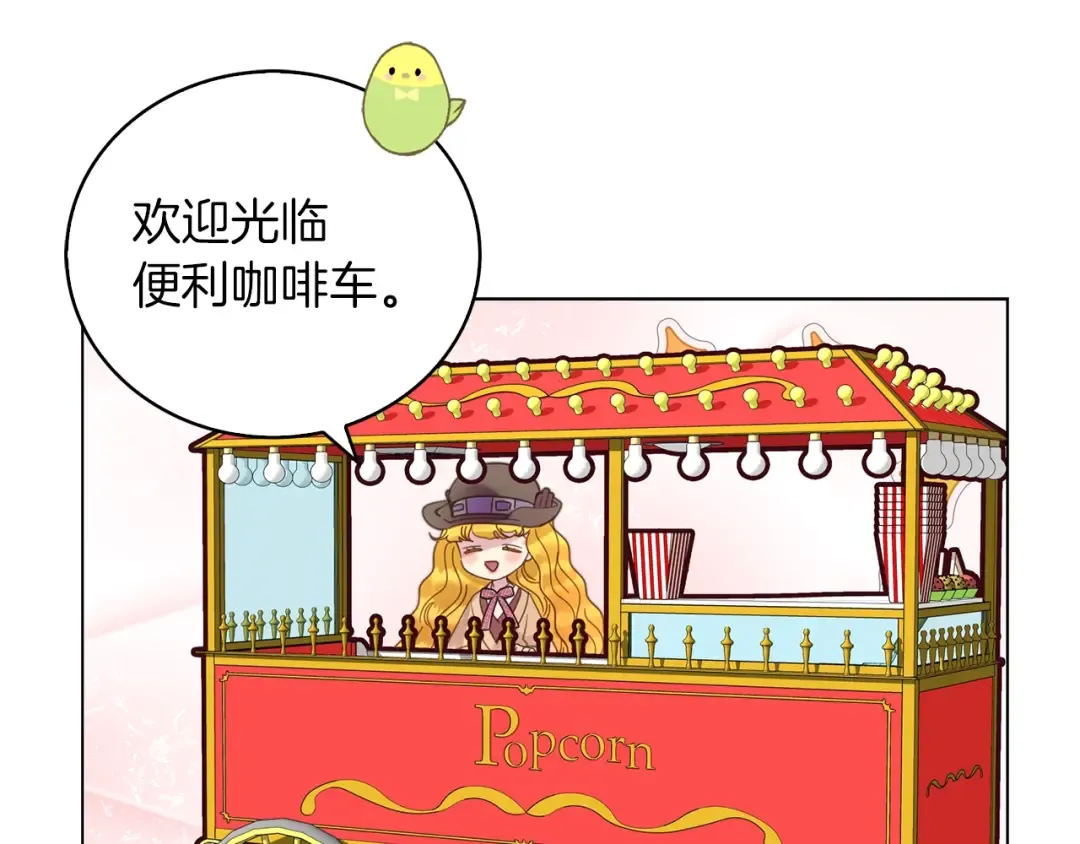番外32 网络小说之花2 第20页