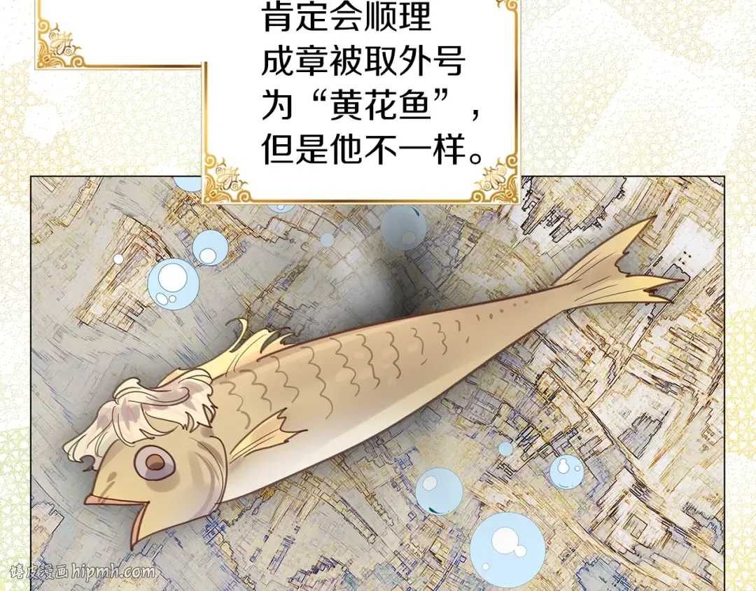 番外32 网络小说之花2 第24页