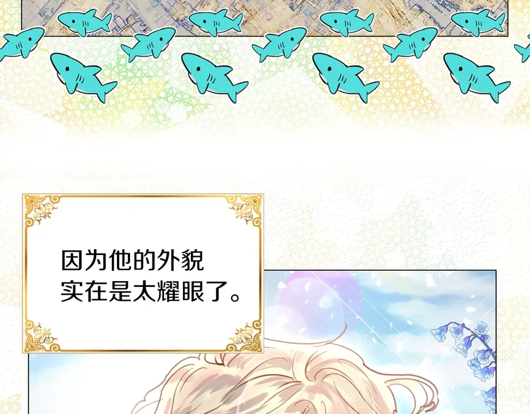 番外32 网络小说之花2 第25页