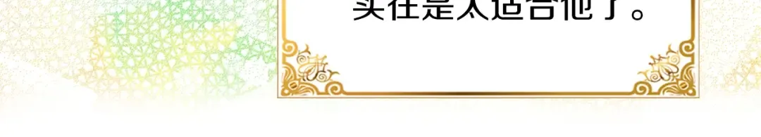番外32 网络小说之花2 第27页