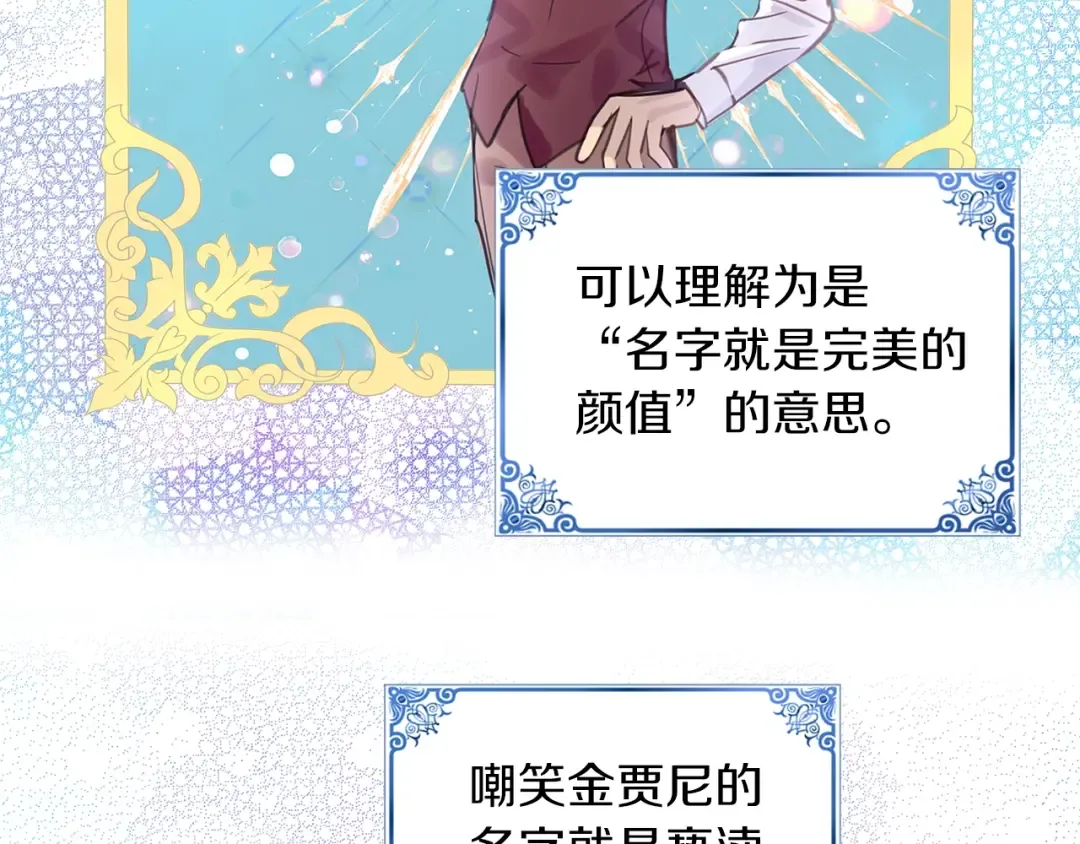 番外32 网络小说之花2 第31页