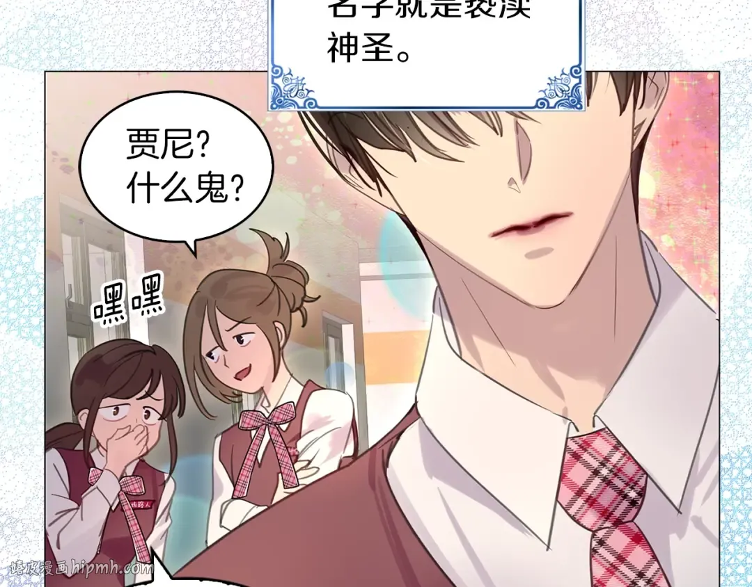 番外32 网络小说之花2 第32页