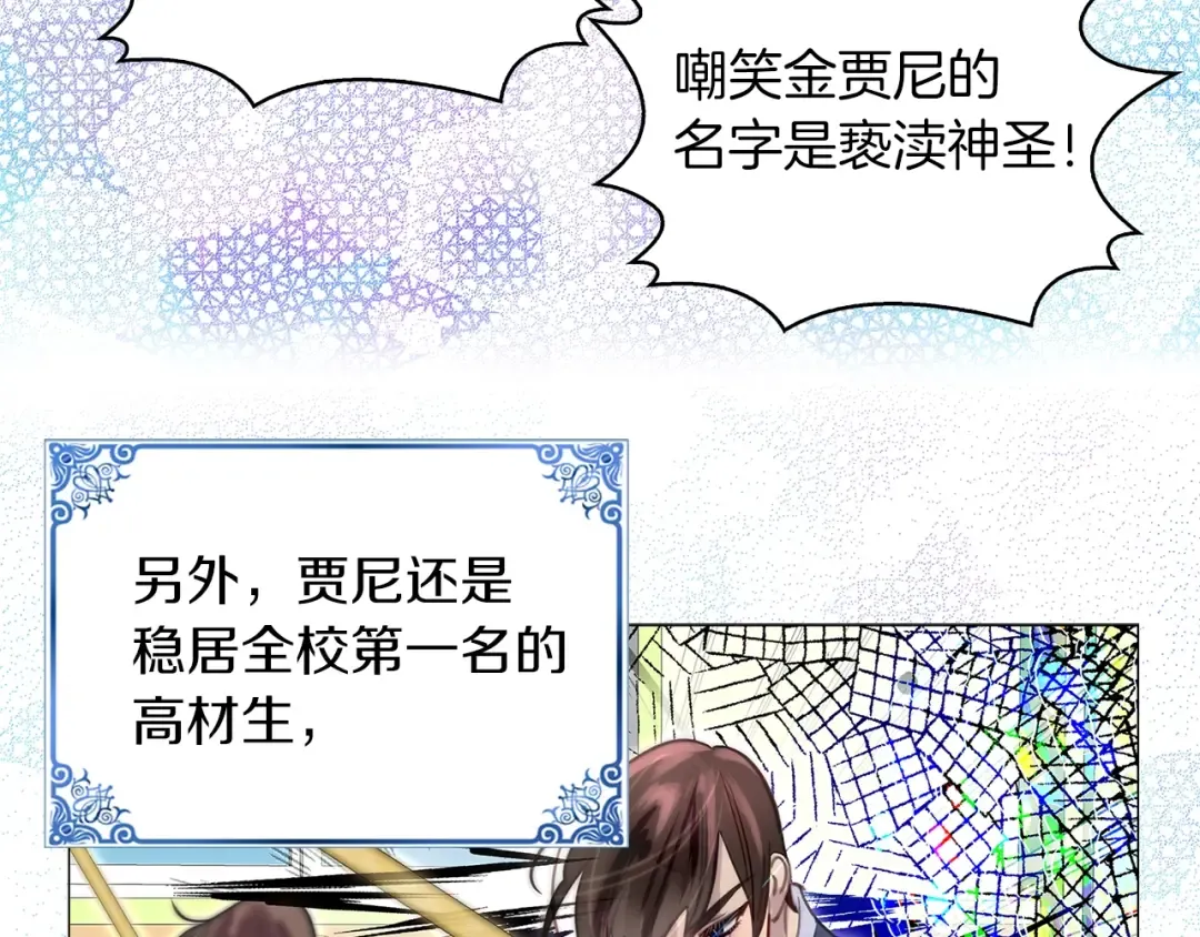 番外32 网络小说之花2 第35页