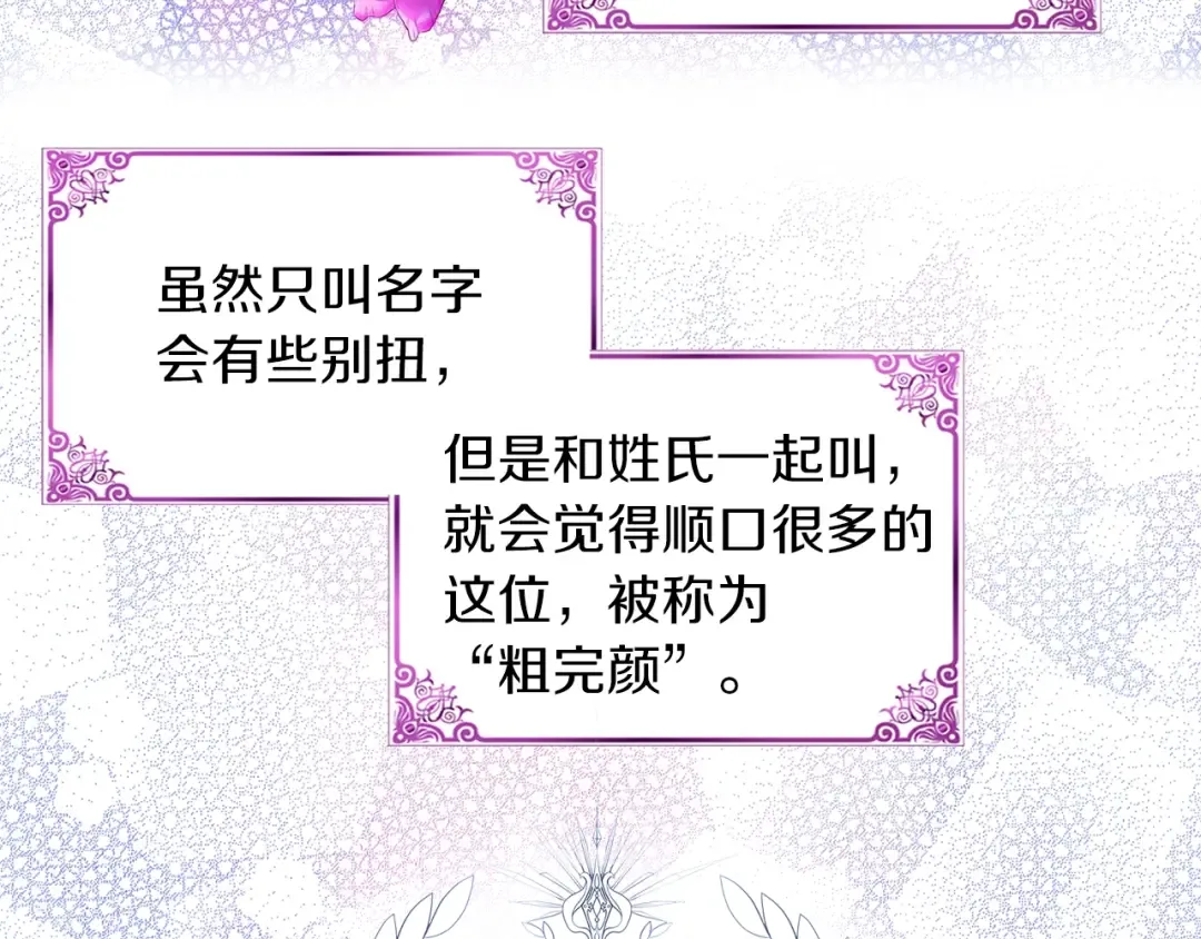 番外32 网络小说之花2 第39页