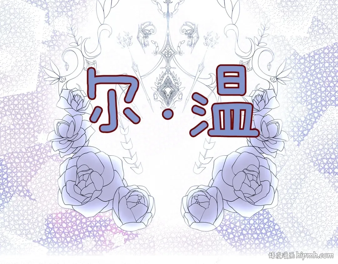 番外32 网络小说之花2 第40页