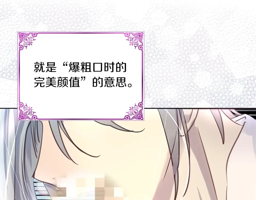 番外32 网络小说之花2 第41页