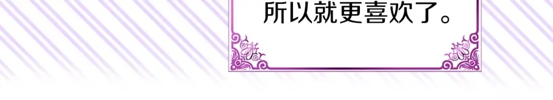 番外32 网络小说之花2 第50页