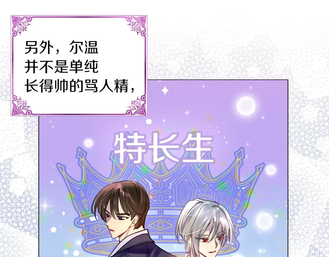 番外32 网络小说之花2 第51页
