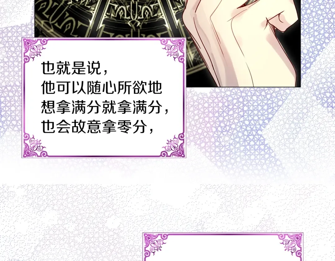 番外32 网络小说之花2 第54页
