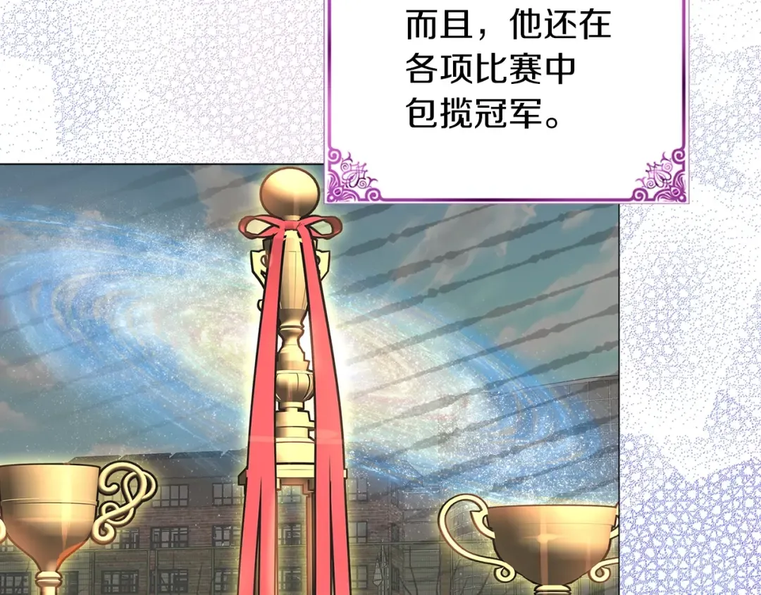 番外32 网络小说之花2 第55页