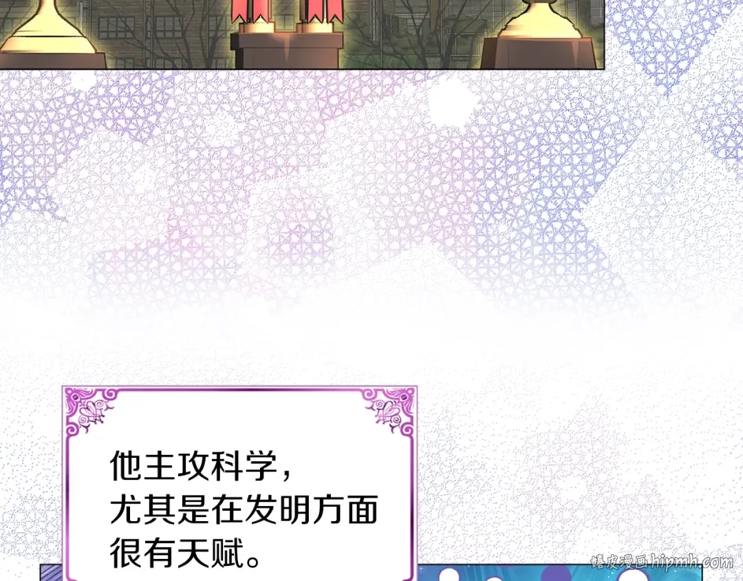 番外32 网络小说之花2 第56页