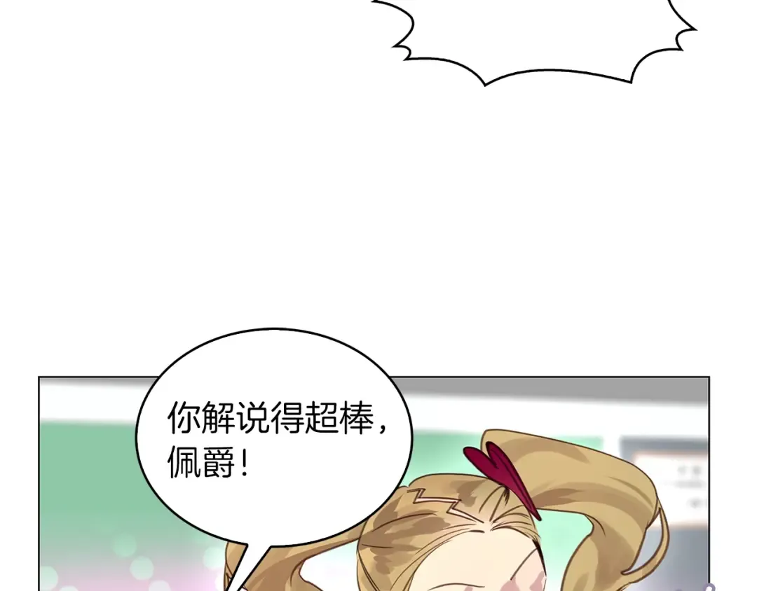 番外32 网络小说之花2 第60页