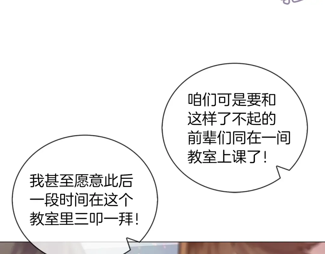 番外32 网络小说之花2 第62页