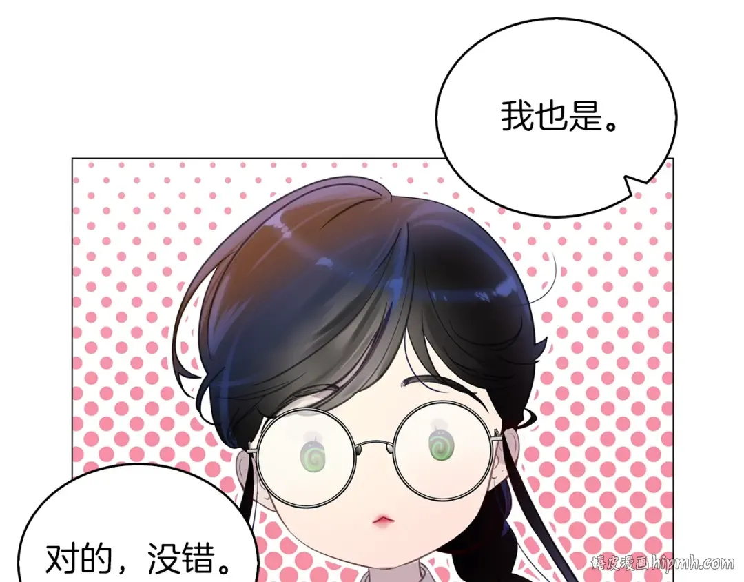 番外32 网络小说之花2 第64页