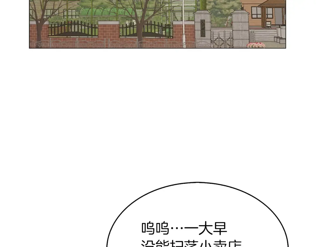 番外32 网络小说之花2 第69页