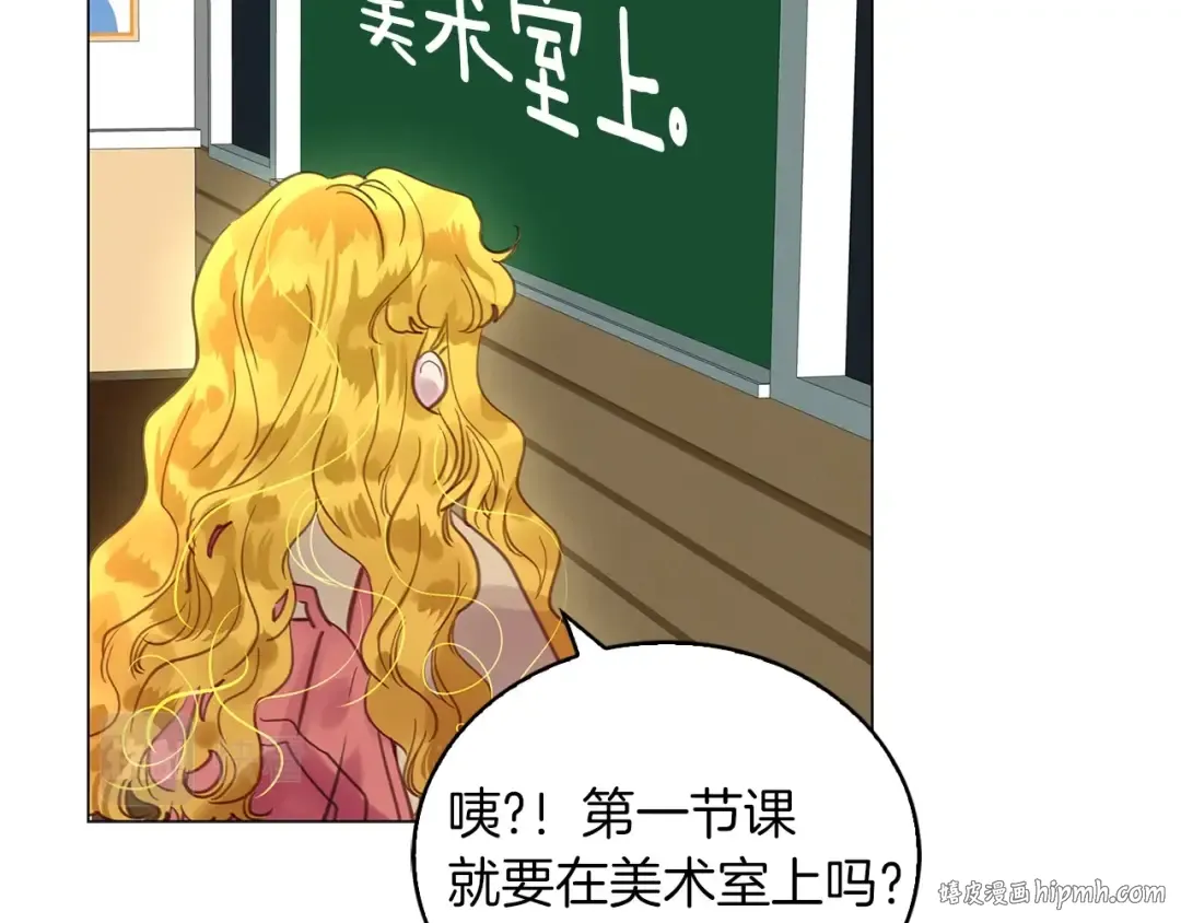 番外32 网络小说之花2 第72页