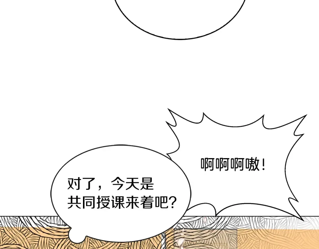 番外32 网络小说之花2 第73页