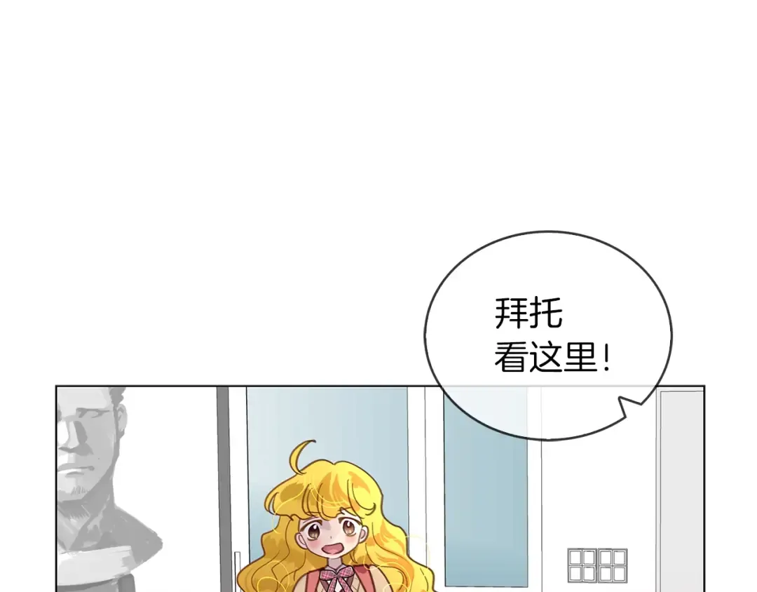 番外32 网络小说之花2 第76页