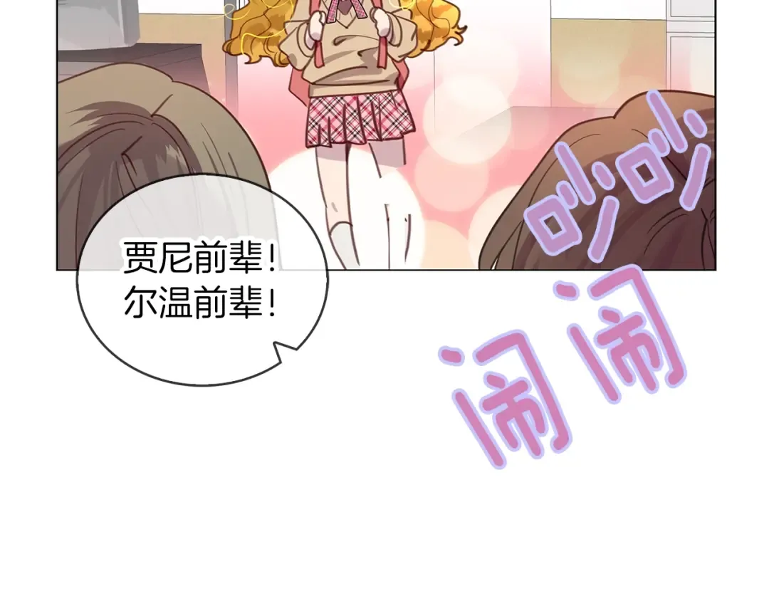 番外32 网络小说之花2 第77页
