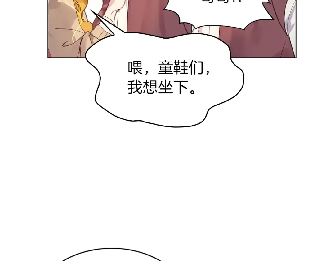 番外32 网络小说之花2 第79页