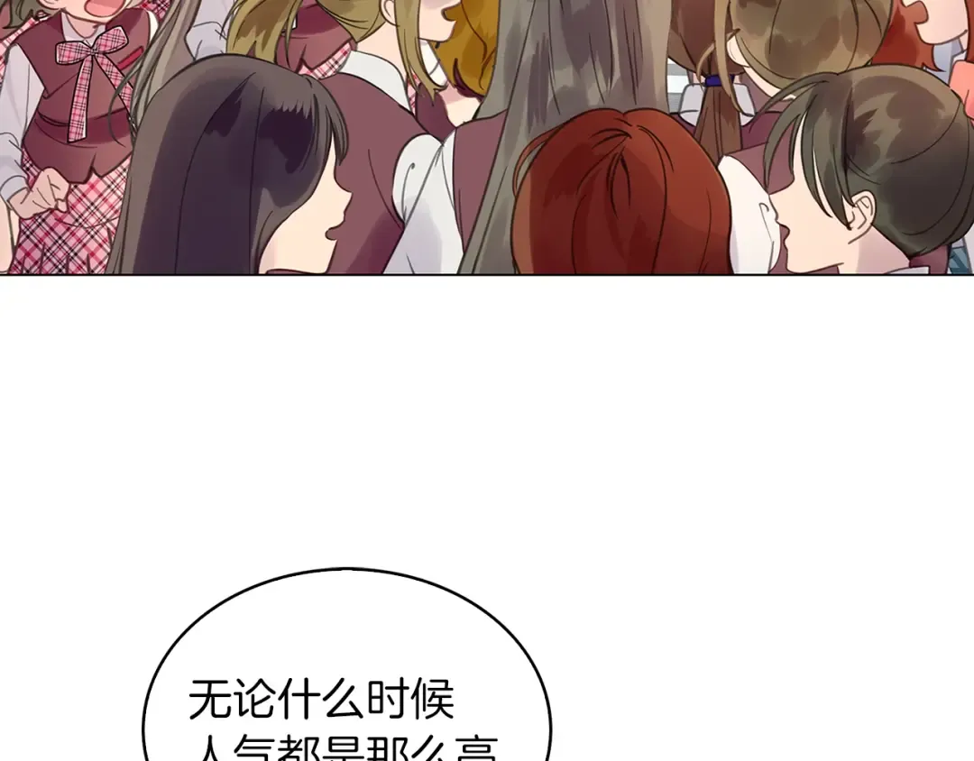 番外32 网络小说之花2 第81页