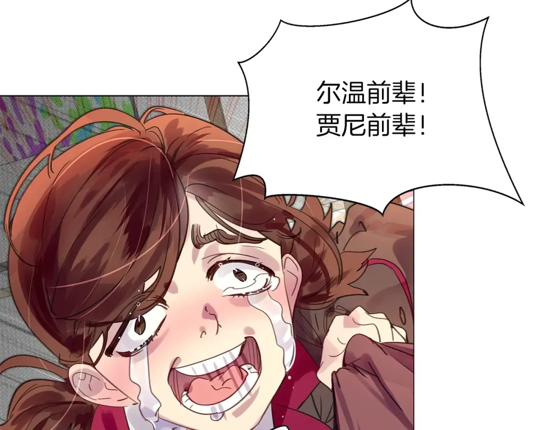 番外32 网络小说之花2 第89页